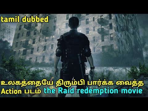 The raid redemption 2011 best action movie review in tamil | tubelight mind |