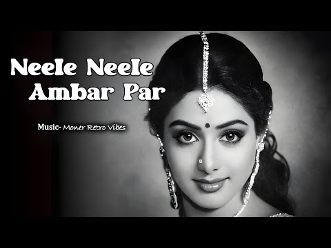 Neele Neele Ambar Par (Female Cover) | Kishor Kumar | Kalakaar Old is Gold