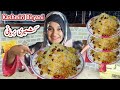 Kashmiri Biryani Recipe How To Make Kashmiri Biryani Recipe By Kitchen With Zarmeen