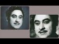 Girl Friend - Aaj Mujhe Kuchh Kehna Hai / Aawaz - Aararam Tararam Kishore Kumar