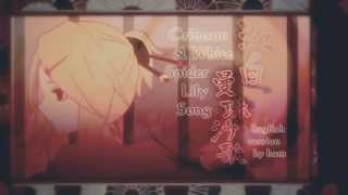 English Ver. 「Crimson and White Spider Lily Song」 英語で歌ってみた ✿ham 「●ω●」