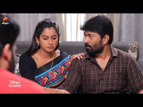 Eeramaana Rojaave Season 2 | 19th May 2023 - Promo