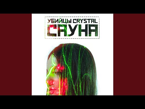 Video thumbnail for Кришнамания (Krishnamania)