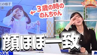 【大島璃音】どんな子だった?幼少期を振り返る大島キャスター【七五三の空】