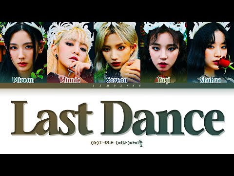 (G)I-DLE - Last Dance