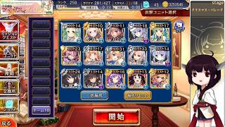 [東北きりたん実況プレイ]アイギスでガバたんになる[クリスマス・パレード]