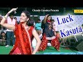 Luck Kasuta Sapna Chaudhary Raj Mawar Bahadurgardh Gaushala
