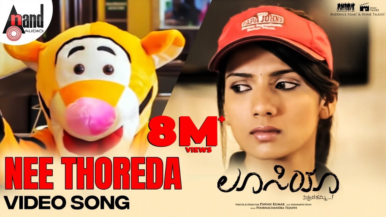 Nee Toreda Galigeyali Lyrics | Lucia | Ninasam Satish, Shruthi Hariharan | ANANYA BHAT, UDIT HARITAS | POORNACHANDRA