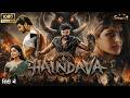 HAINDAVA Full Movie In Hindi Bellamkonda Samyuktha Menon New South Movie 2026