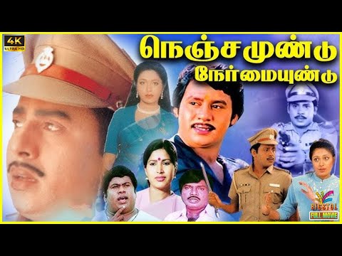 Nenjamundu Nermaiyundu | 1991 | Ramarajan | Rupini | Tamil Superhit Full Movie | Bicstol.