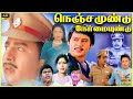 Nenjamundu Nermaiyundu 1991 Ramarajan Rupini Tamil Superhit Full Movie Bicstol