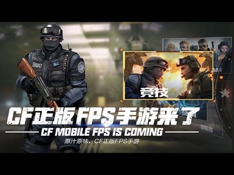 CrossFire Mobile [Android/iOS] Gameplay (Korean)