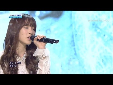 SNSD　TaeYeon 『사랑 그 한마디 (Love,That One Word)』 Edited Ver. 　「너희들은 포위됐다 (You're All Surrounded)」 OST