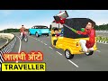 Lalchi Auto Rickshaw Traveler Selfie Wala Youtube Vlogger Hindi Moral Stories Hindi Kahani New Video