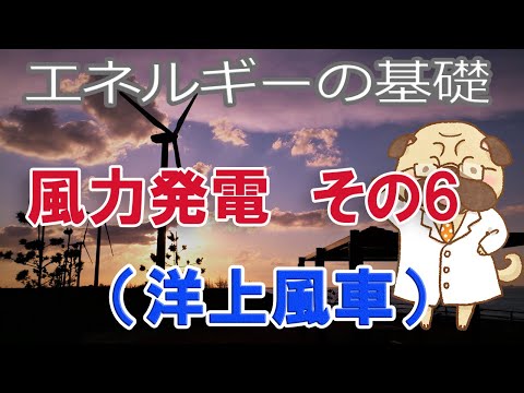 モンフロンタワーミル