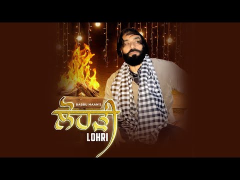 Lohri