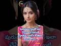 జీవిత సత్యాలు Telugu Telugufacts Love Facts Motivationalquotes Jeevithasatya