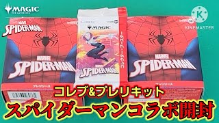 【開封/初心者】事件勃発?!神話3枚or0枚コレブ、プレリキット開封!シールドデッキ作成