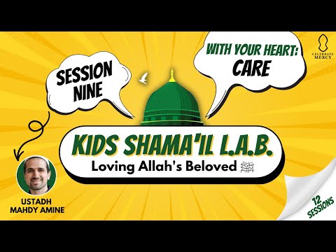 Kids Shama'il Series: Session 9 - Theme: With Your Heart - Care
