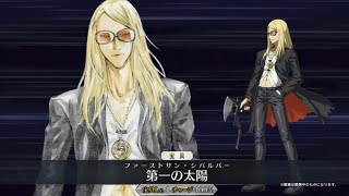 【FGO】Tezcatlipoca (SSR Assassin) Servant Noble Phantasm Teaser - 「テスカトリポカ」【Fate/Grand Order】