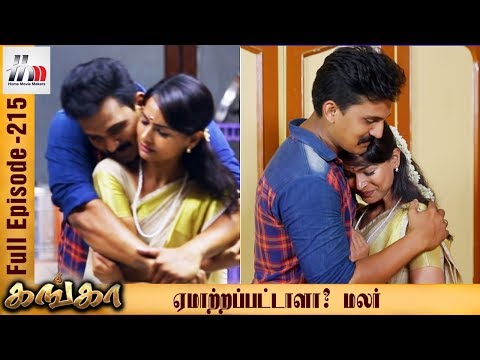 download lagu mp3 mp4 Gangamma Serial Cast, download lagu Gangamma Serial Cast gratis, unduh video klip Gangamma Serial Cast