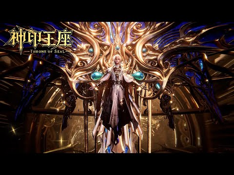 ✨Throne of Seal EP177 [MULTI SUB]