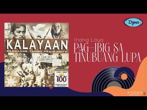 Video thumbnail for Pag-Ibig Sa Tinubuang Lupa