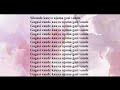 Sebanteu Lyrics Semito Ft Sannere Afro Love Song Official Lyrics Video 2026