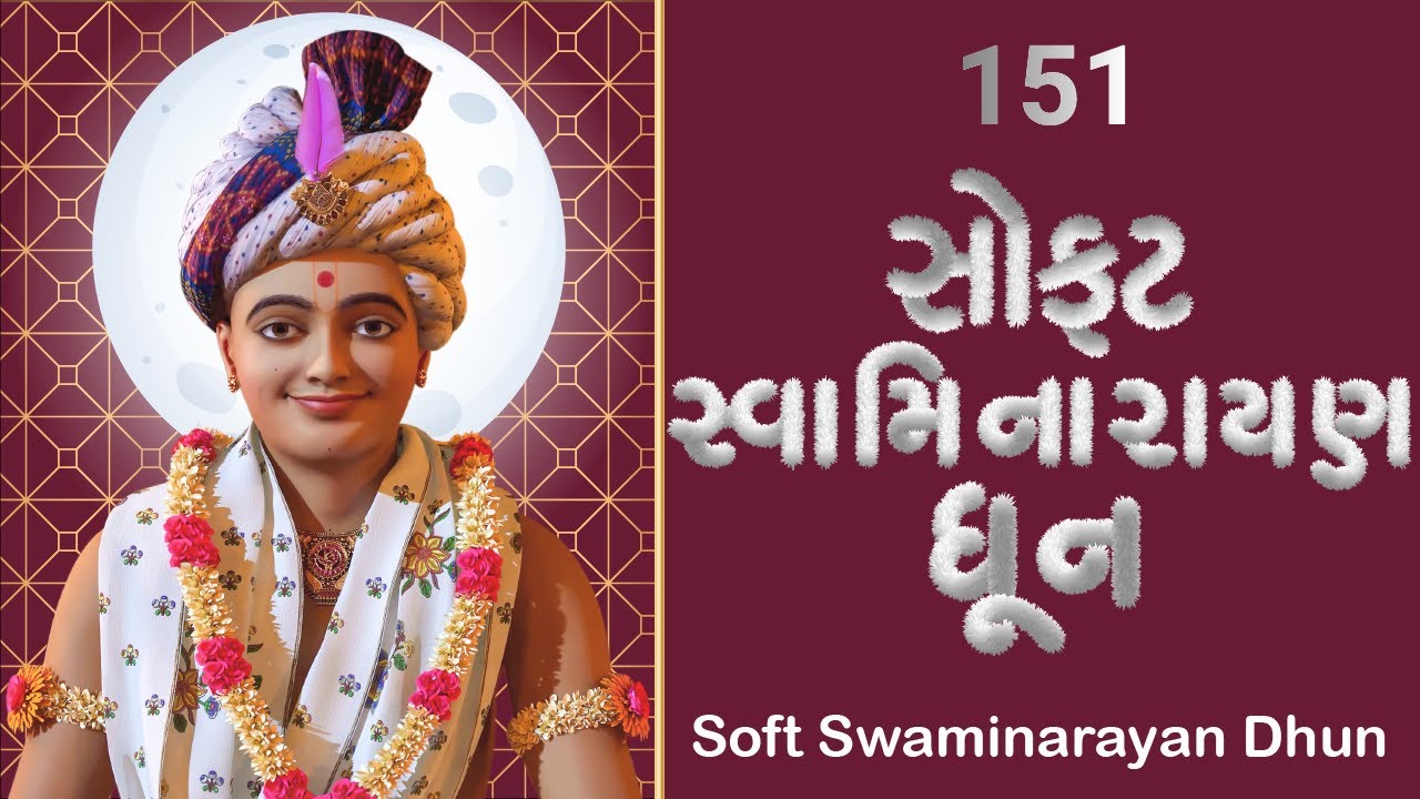 Soft Swaminarayan Dhun