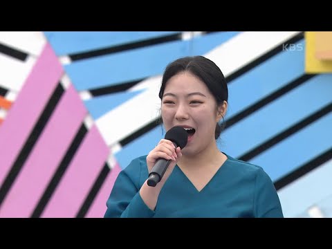 기장의 송가인! 딸 부잣집 막내딸 김현진 씨의 배 띄워라[전국 노래자랑]231210