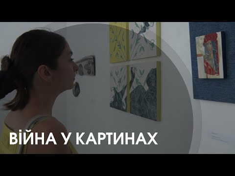 У Луцьку презентували виставку у старовинній техніці левкасу - YouTube