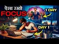 Focus On Goals Motivation A Most Powerful Motivational Success Story By Motivational Wings
