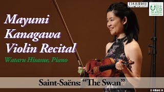 Download lagu 日本音楽財団◆Saint-Saëns: “The Swan” mp3