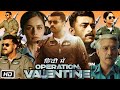 Operation Valentine Full HD Movie in Hindi | Varun Tej | Manushi Chhillar | Ruhani S | Explanation