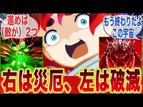【スパロボＹ】エリクト「聖ドラゴンさん来るのは聞いてないよ！？」に対するみんなの反応集【機動戦士ガンダム】【水星の魔女】【ガンダム・エアリアル】【ゲッター聖ドラゴン】【ゴジラウルティマ】
