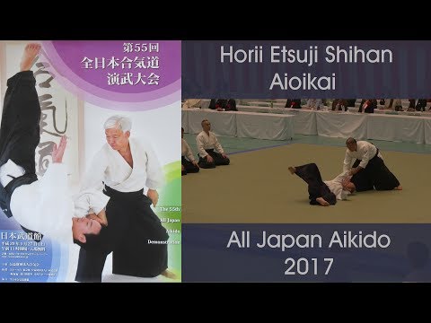 Horii Etsuji Shihan - Aioikai - 55th All Japan Aikido Demonstration (2017)