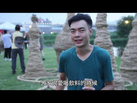 青瓢環保杯租借 環保變得更「青」易