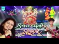 Kinjal Dave No Rankar KINJAL DAVE Nonstop Gujarati Garba 2015 Full Audio Songs