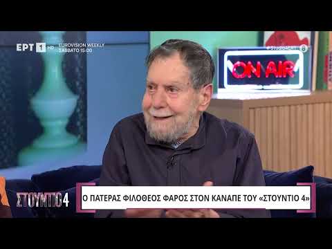 Πατέρας Φιλόθεος Φάρος: «Το καλύτερο φάρμακο στο θάνατο είναι το πένθος»