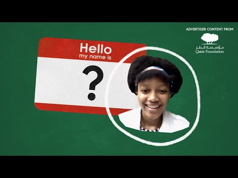 名字裡有什麼？事實上，有很多。[卡達基金會的廣告商內容] (What's in a name? A lot, actually. [Advertiser content from Qatar Foundation])