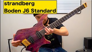 Video thumbnail for 人間工学に基づく設計！？Strandberg 「Boden J6 Standard -Pink Violet-」を弾かせていただきました！ by 西尾知矢