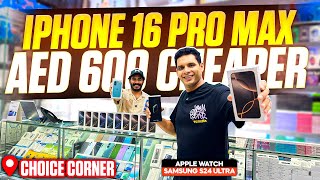 IPhone 16 Price DROP in DUBAI | IPhone 16 Pro Max Price in DUBAI | IPHONE Price in Dubai | S24 Ultra