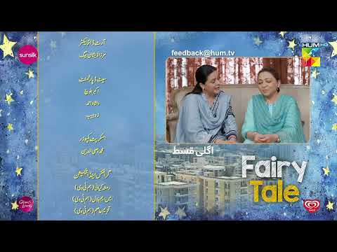 Fairy Tale EP 14 Teaser 4 Apr - Presented By Sunsilk, Powered By Glow & Lovely, Associated By Walls