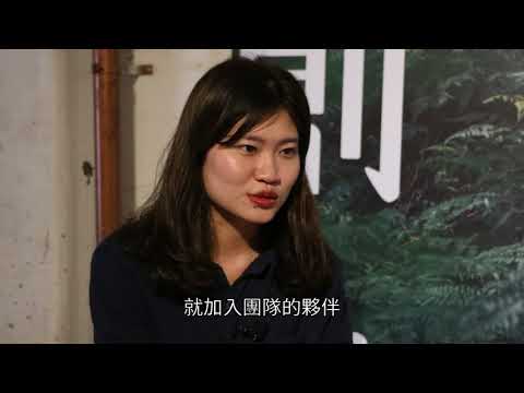 漫遊宜蘭 把藝術帶「洄」鄉