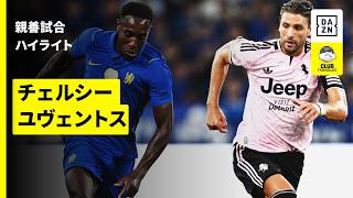 【チェルシー×ユヴェントス｜ハイライト】親善試合｜2026-27シーズン