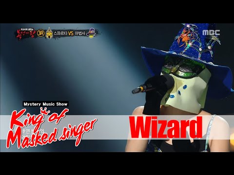 [King of masked singer] 복면가왕 - little wizard abeurakadabeura -Turning the Pages of Memories 20151025