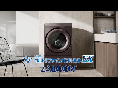 ドラム式洗濯乾燥機 ZABOON グランホワイト TW-127XP4L(W) [洗濯 ドラム式洗濯乾燥機 ZABOON グランホワイト TW-127XP4L(W) [洗濯