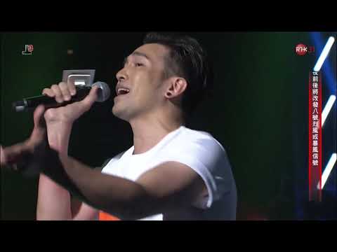 180823 Dear Jane - 深化危機 ○ 太陽計劃 2018 勁Band展翅青見夢飛行