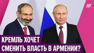 Is the Kremlin trying to overthrow Pashinyan? Russian billionaire Karapetyan is running for office.