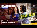 FULL EPISODE 2 Bahu Humari Rajni Kant Shaan Ki Anokhi Invention